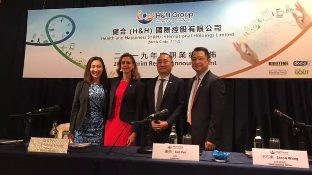 健合CEO谈下半年展望！开启羊奶粉攻势，Swisse多举措促增长