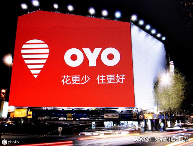 OYO中国近期独立获得了3亿美元融资，正处于上市筹备阶段
