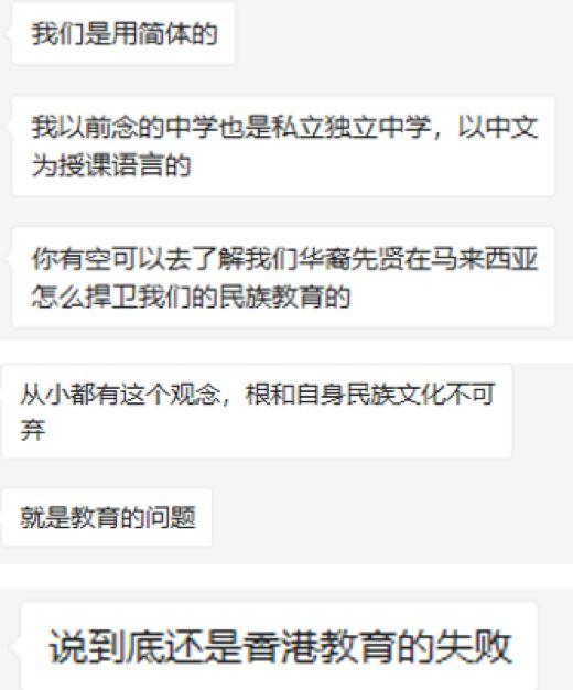 在被严重污染的外网，大批”外网友”坚持谴责暴徒，声援香港警察
