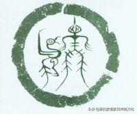 蔡氏历史源流之二《济阳蔡氏》
