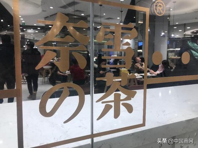 奈雪的茶将赴美上市？头部茶饮品牌掀资本战