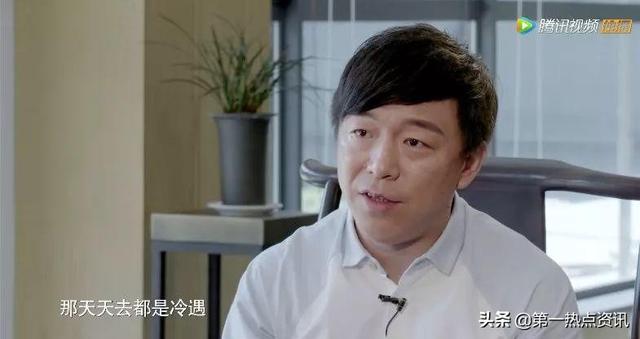 黄渤真实经历曝光：你弱的时候，坏人最多？