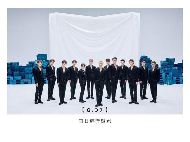 SEVENTEEN新曲“HIT”海外iTunes榜；安宰贤、吴涟序确认合作MBC新剧；防弹少年团电影今日上映...预售率第一