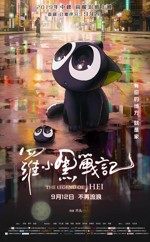 哪吒之后谁是爆款？