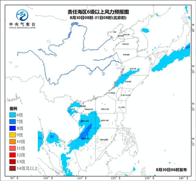 气象 | "杨柳"登陆越南减弱 我国南海有5~7级风