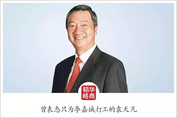 欲与天公试比高，“小超人”李泽楷的2000