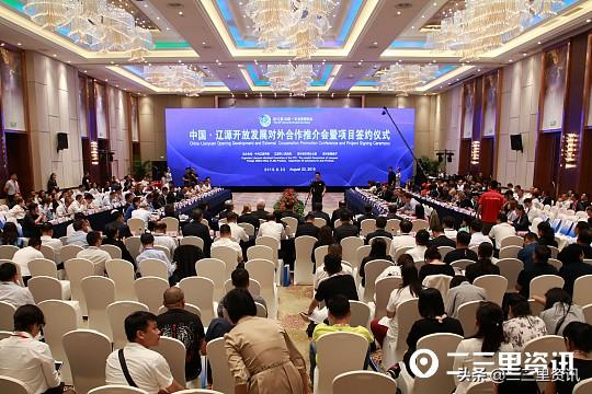 彻底火了！集中签约 投资总额107亿元！东博会进入辽源时间