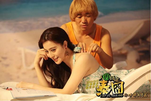 中泰影视文化产业合作新模式：立足泰国，进军东南亚？