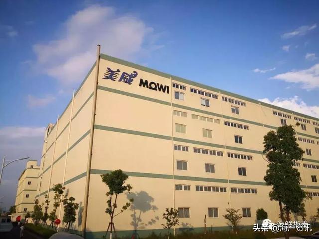 全球最大三文鱼生产商Mowi上海加工厂投产运营！布局中国大陆