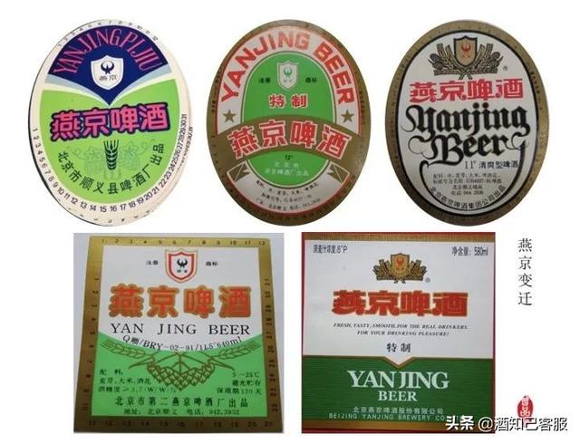 中国啤酒消亡史：在前几年我们曾经喝过的啤酒图片集锦
