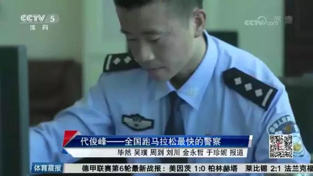 为国争光！世警会半马1小时10分，他是全国最能跑的警察