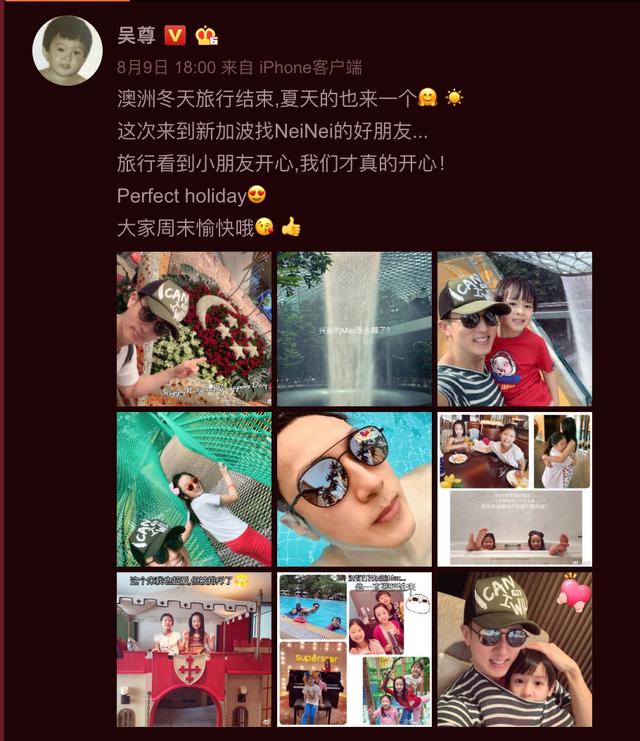 吴尊带女儿飞新加坡找朋友 记录两姐妹开心相处画面