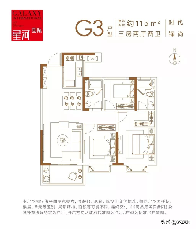 实探！玄武新中心红盘—星河国际样板间已公开，首开在即