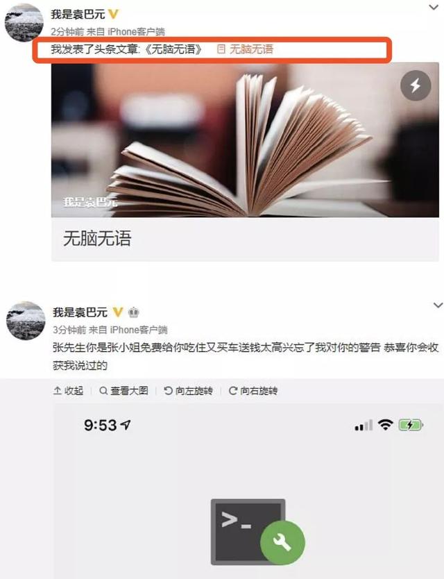 这一段孽缘怎么就过不去了呢？