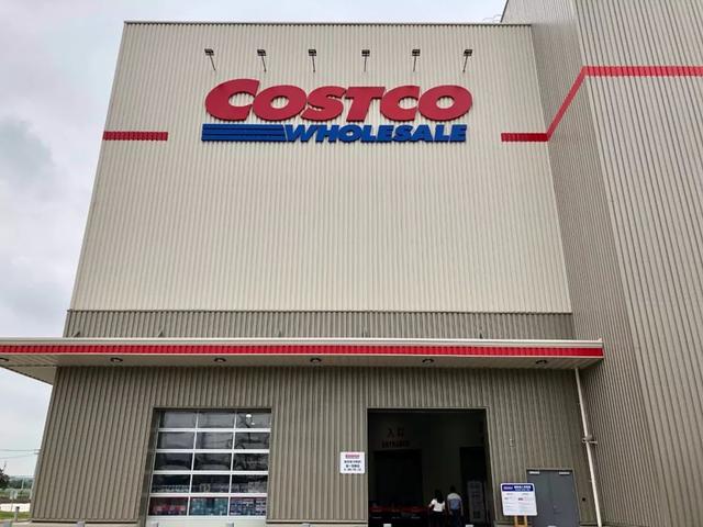 茅台抢光，爱马仕抢光！Costco中国开业半天，被迫紧急关门