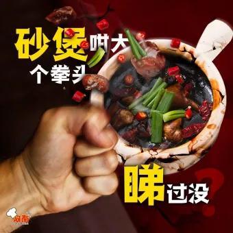 美食攻略——美食家都不会错过的美食，在大马听取蛙声一片