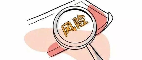 预警 | 新加坡、德国、西班牙、南非、美国、日本等