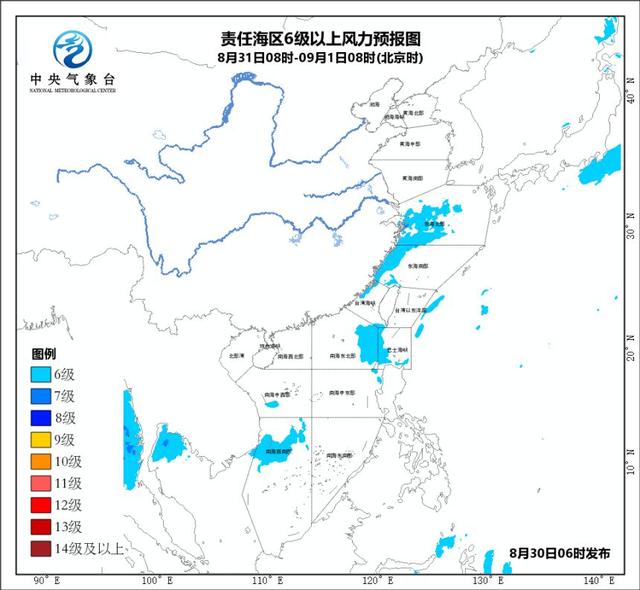 气象 | "杨柳"登陆越南减弱 我国南海有5~7级风