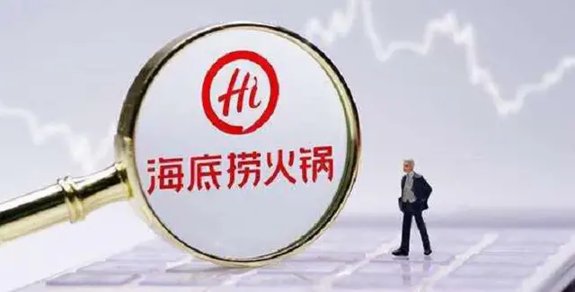 海底捞夫妇入新加坡国籍，身价暴涨至1242亿元，国产品牌？？