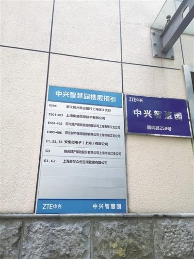 安集科技高股价背后：“厚厚”的行业壁垒“低调”的业绩增长