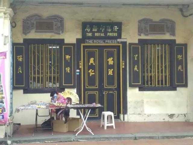 马来西亚行九：马来华人境界，保持中华传统最好的华人群体