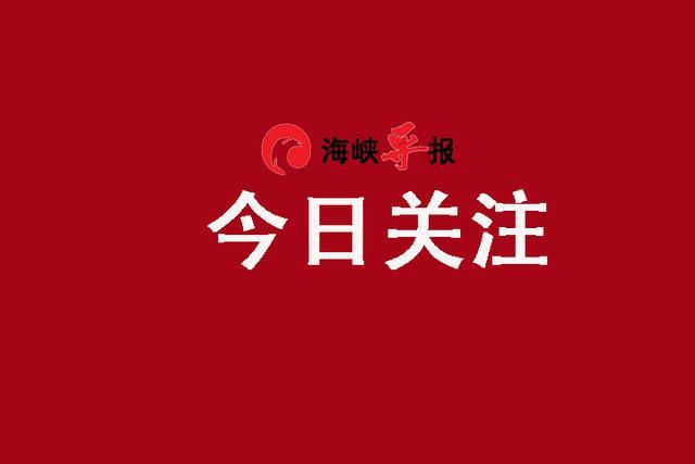 刚刚，芗城区公办小学施教区范围出炉！部分学校施教区有新变化