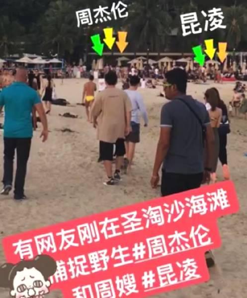 周杰伦昆凌新加坡度假被偶遇 逛街吃美食享受浪漫