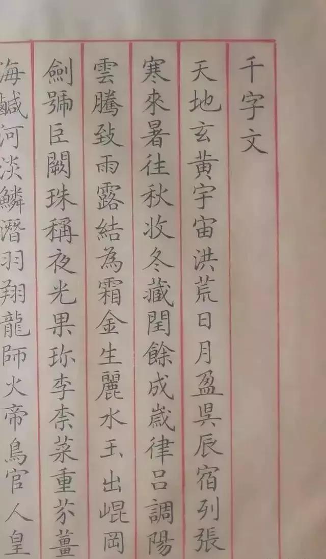 草根农妇一边做裁缝一边苦练书法30年，一手小楷直追王羲之