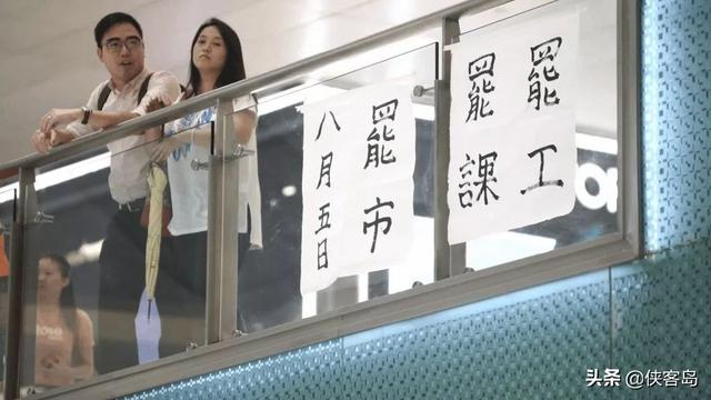 「解局」再这样乱下去，香港经济会受到多大冲击？