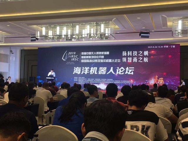 无人帆船横渡太平洋！今天在宁波有了这个计划……