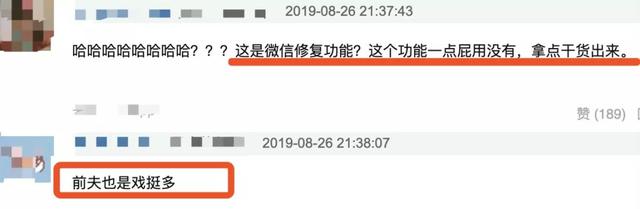 这一段孽缘怎么就过不去了呢？