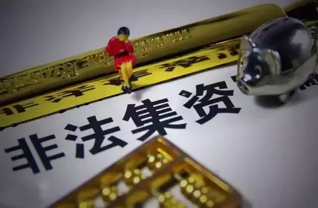 揭秘 | 具备这10大特征，你所投的平台最终不是崩盘就是跑路！