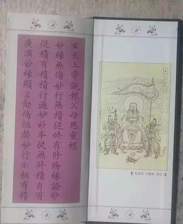 草根农妇一边做裁缝一边苦练书法30年，一手小楷直追王羲之