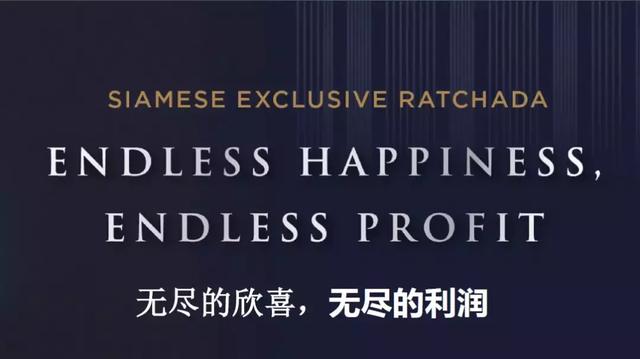 90米到地铁站，Siamese Exclusive Ratchada 五星级酒店托管包租