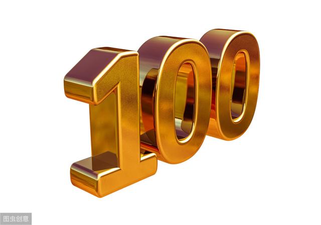 2019年全球最具价值100大保险品牌排行榜