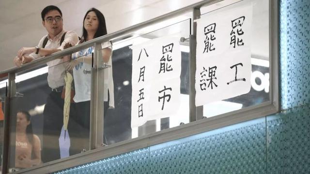 再这样乱下去，香港经济会受到多大冲击？