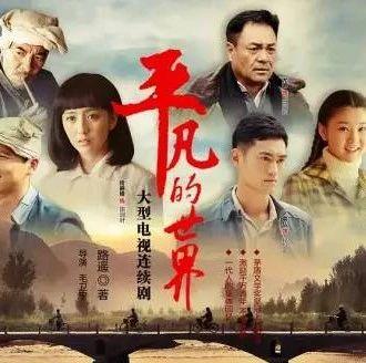 引起强烈反响，国家广电总局点名表扬一批电视剧
