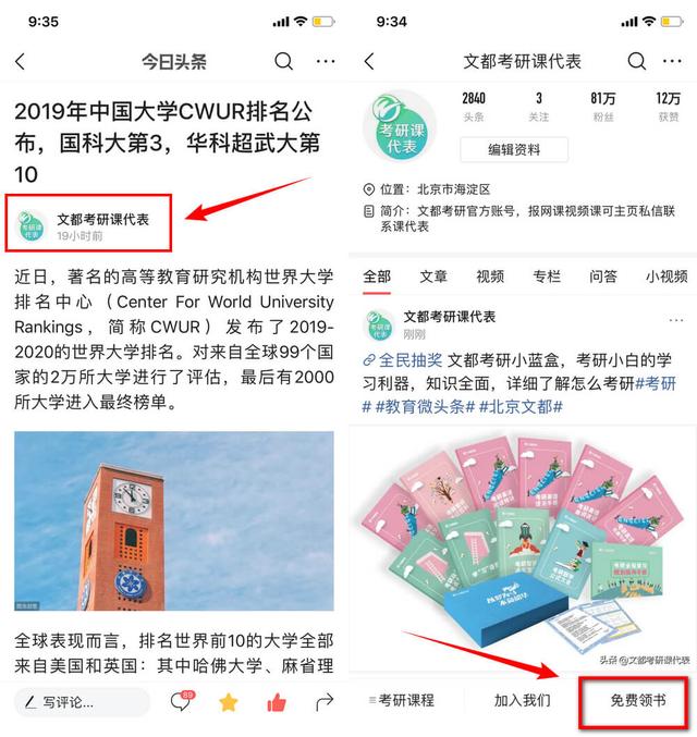 厉害了，华中科技大学10项科研有新突破，虽然看不懂但很厉害