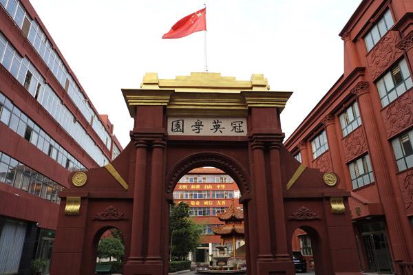 冠英教育22年的坚守与蜕变