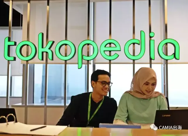 印尼电商巨头Tokopedia与财政部建立战略伙伴关系