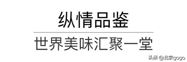 飨宴盛夏，超值惊喜！王府中環带你吃遍全世界