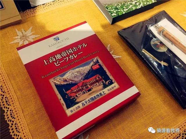 「Mac骑游看世界」和伙伴们世外桃源般的“日本爬坡圣地巡礼”