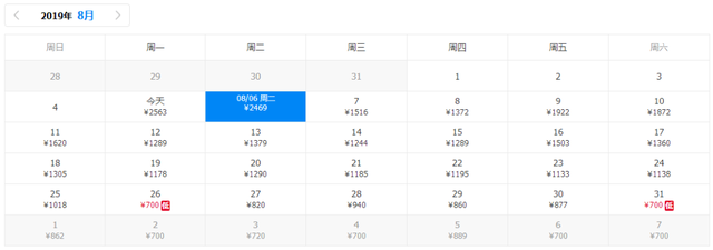 8月特价机票来啦！从杭州出发，最低只要270元，赶紧安排起来