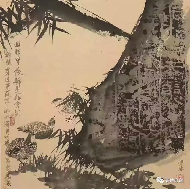 「亦诗亦画」推介名家·中关村画院·陈沫·最具学术价值书画家