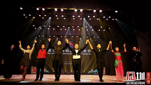 国际魔术交流大会大师汇聚 滨海宝安“魔力”绽放