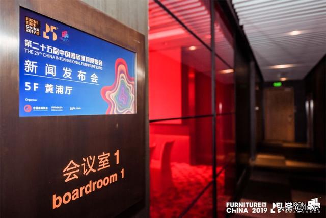 官宣·推文 |第25届中国国际家具展览会