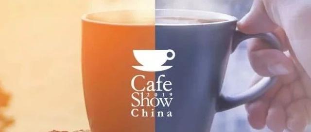 「8月30日-9月1日 北京老国展」火速打卡 被数百国际品牌翻牌的咖啡大爬梯