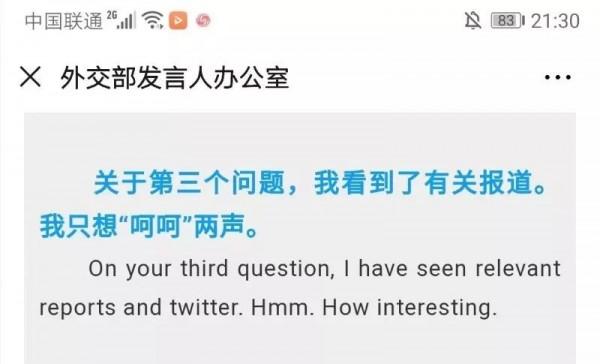 在新西兰的“港独”假装不懂中文，替华春莹送你一句“呵呵”
