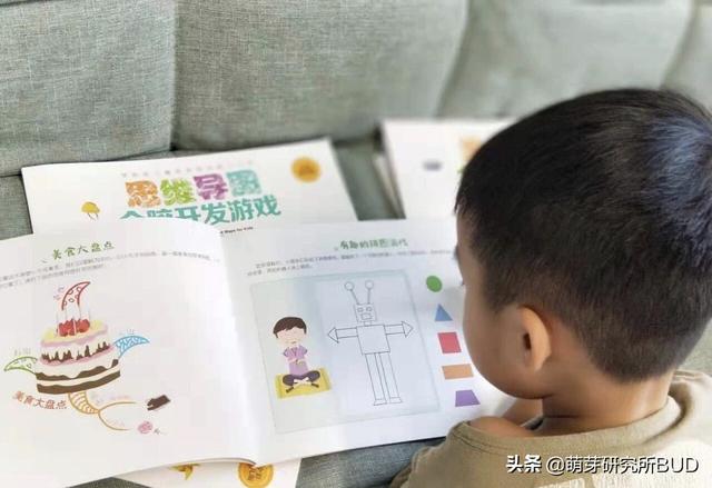 国际小学都建议让孩子掌握的这项技能，我们该如何做好前期工作？