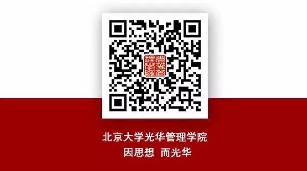 暑消温书，立秋立学——Chinese Economic Summer Institute 2019成功举办